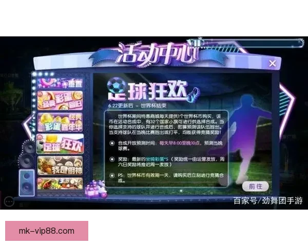 世界杯竞猜平台最新网址发布全面解析和安全访问指南